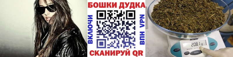 Где найти наркотики Беслан СОЛЬ  АМФ  Бошки Шишки  МЕФ 