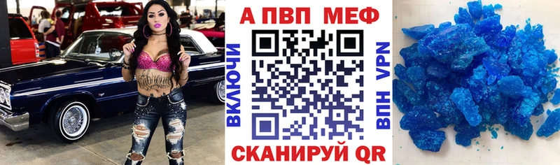 Alpha PVP СК КРИС  Беслан 