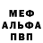КЕТАМИН VHQ I'm Samandar