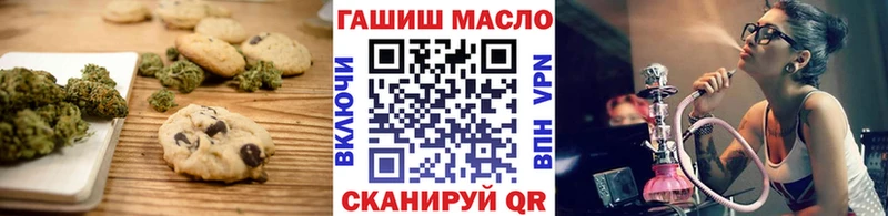 Canna-Cookies марихуана  Беслан 