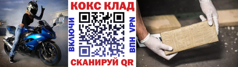 МЕГА сайт  Беслан  Кокаин 99% 