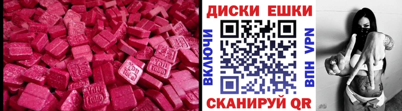 дарнет шоп  Беслан  Ecstasy диски 
