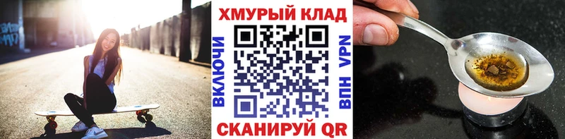 ГЕРОИН афганец  Беслан 