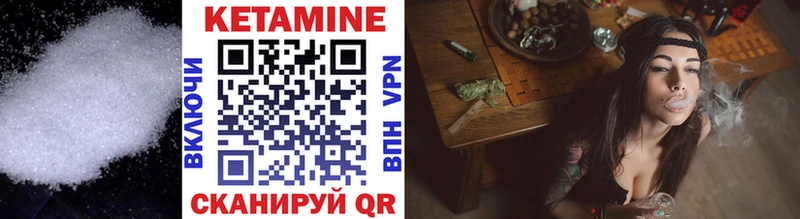 Кетамин ketamine  Беслан 