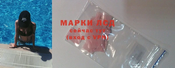 наркотики Богородск