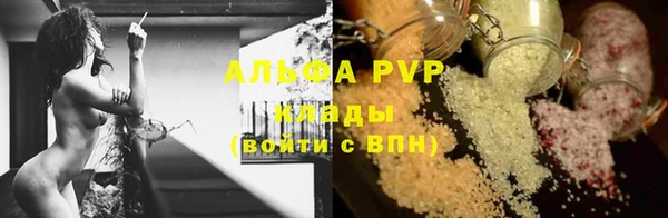 альфа пвп VHQ Покровск