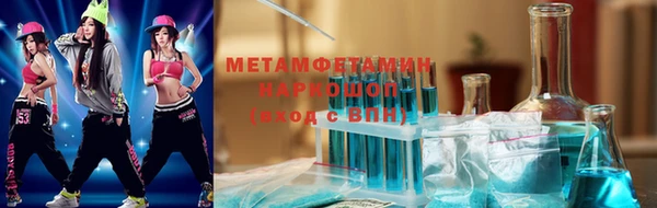 наркотики Богородск