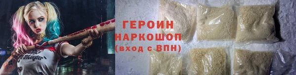 прущие грибы Богданович