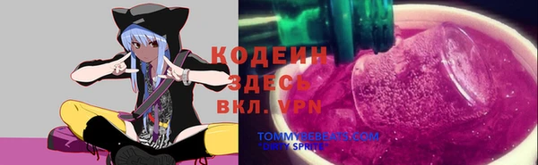 MDMA Premium VHQ Богородицк