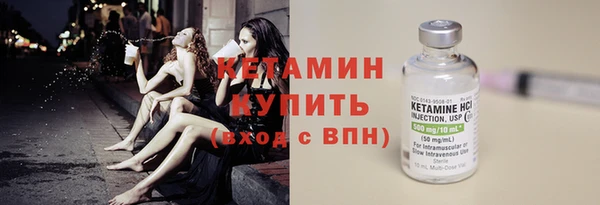 MDMA Premium VHQ Богородицк