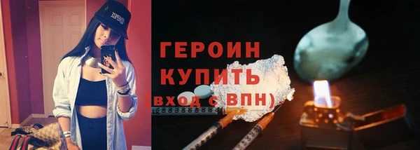 кокаин колумбия Беломорск