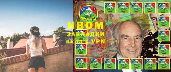 альфа пвп VHQ Покровск