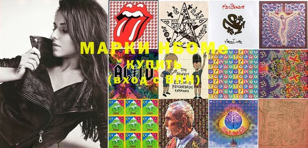 MDMA Premium VHQ Богородицк