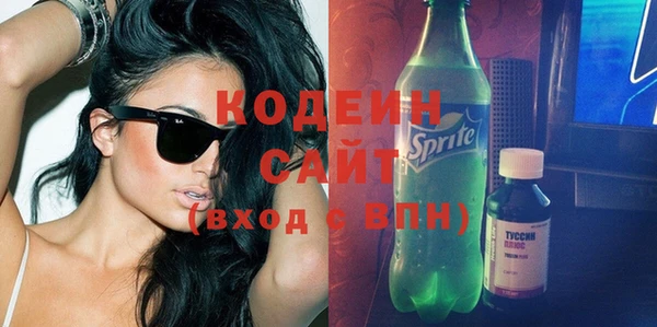 MDMA Premium VHQ Богородицк