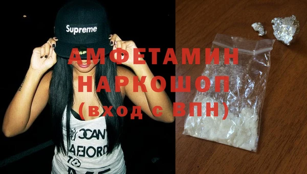 кокаин колумбия Беломорск