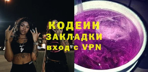 наркотики Богородск