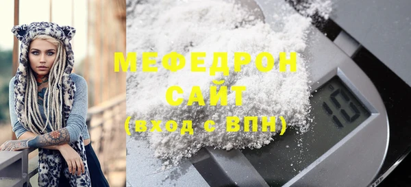 MDMA Premium VHQ Богородицк
