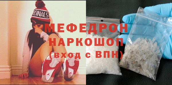 кокаин колумбия Беломорск