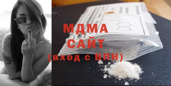 MDMA Premium VHQ Богородицк