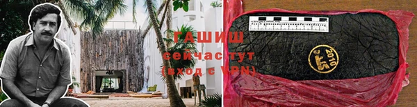 наркотики Богородск