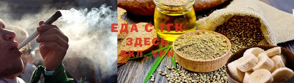 дистиллят марихуана Покачи