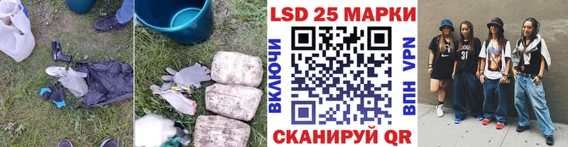 ЛСД экстази ecstasy  купить наркоту  KRAKEN зеркало  Беслан 