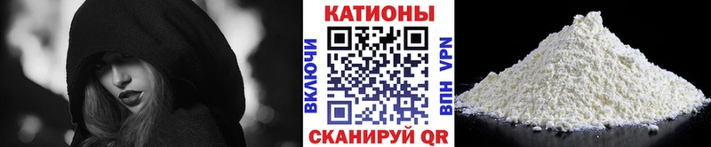 МЯУ-МЯУ 4 MMC  Беслан 