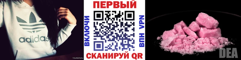 закладки Беслан Метамфетамин витя