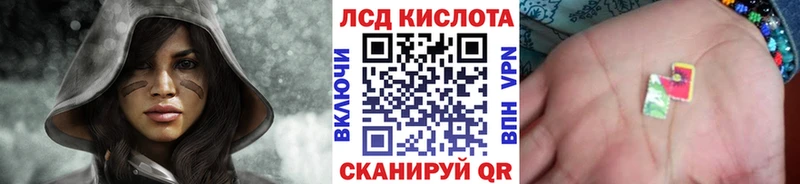 Наркотические марки 1,8мг  закладка  ОМГ ОМГ зеркало  Беслан 