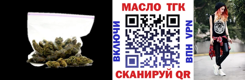 Дистиллят ТГК концентрат Беслан