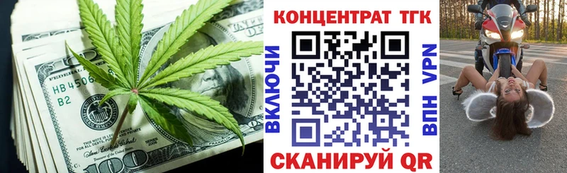 купить наркотики цена Беслан ТГК Wax